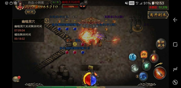 ����Ѫ���桷�İ���Ѩ�����ȡ����