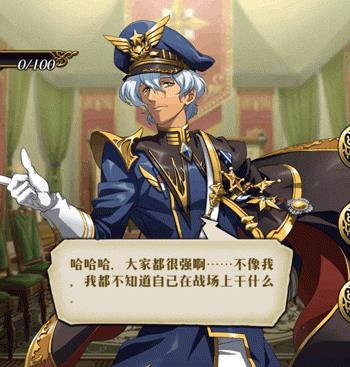 《梦幻模拟战》手游自由远行者威拉获取方式