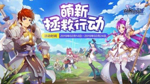 《闪烁之光》0氪玩家攻略详解