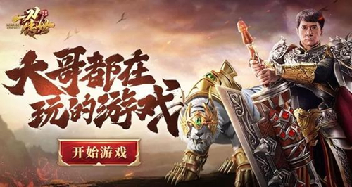 《一刀传世》第四职业怎么开