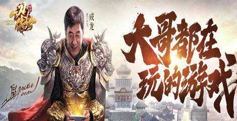 《一刀传世》转生材料心得攻略