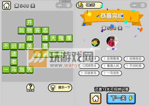 ���������ټǡ���Ʒ̫ѧ��ʿ��548�ش�