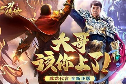 《一刀传世》大R玩家阵容搭配