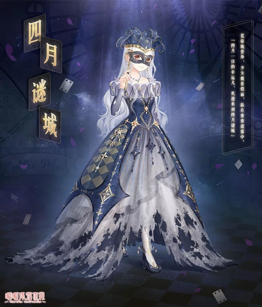 《暖暖环游世界》四月谜城套装怎么获得