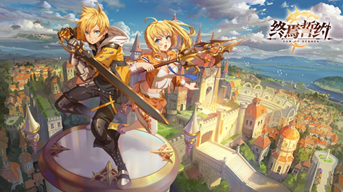 《终焉誓约》英雄占卜抽卡建议