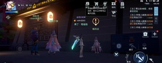 《龙族幻想》卖伞的小女孩异闻任务攻略