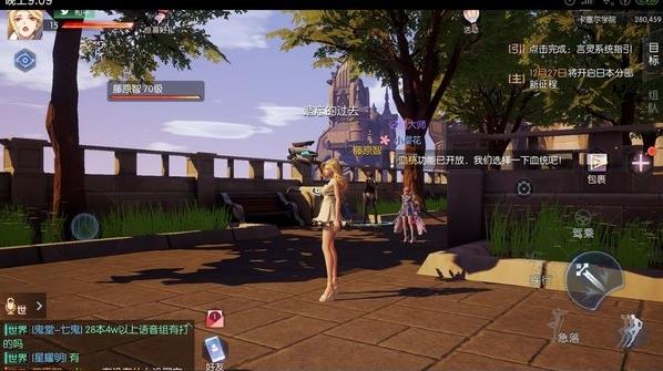 《龙族幻想》苍穹之下异闻触发完成攻略