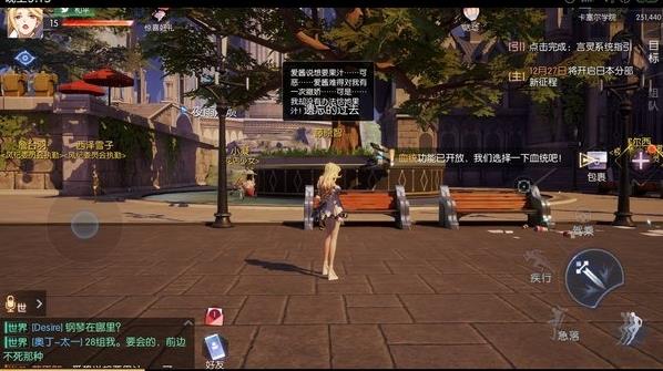 《龙族幻想》苍穹之下异闻触发完成攻略