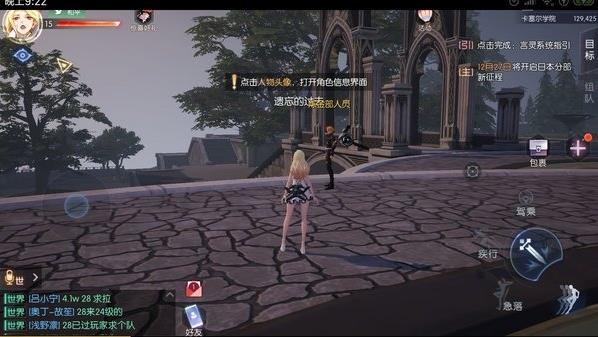 《龙族幻想》苍穹之下异闻触发完成攻略