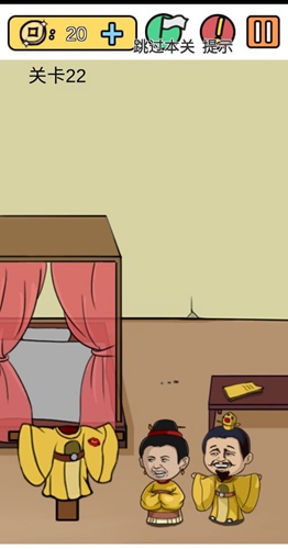 《糟了是心痛的感觉》第二十二关图文攻略