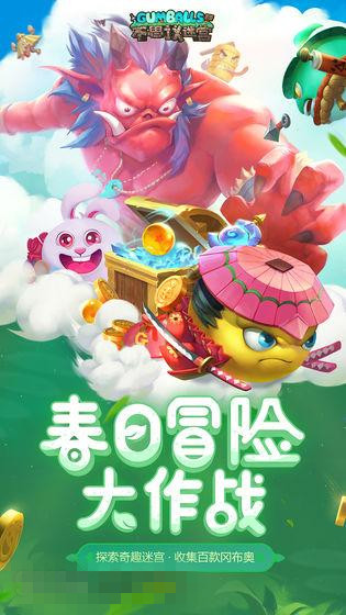 《不思议迷宫》诸神的棋盘隐藏西洋棋攻略