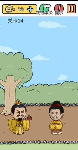 《糟了是心痛的感觉》第十四关图文攻略