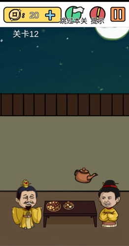 《糟了是心痛的感觉》第十二关图文攻略