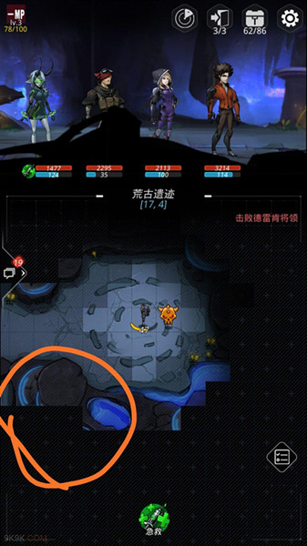 《跨越星弧》暴走的远古魔像位置攻略