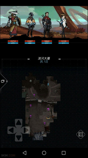 《跨越星弧》科学怪人怎么过