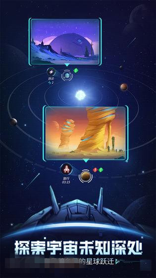 《跨越星弧》冰风山脉死亡信使攻略