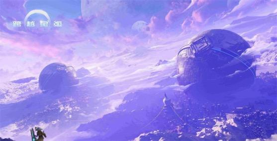 《跨越星弧》爱兰迪星弧冰风山脉攻略