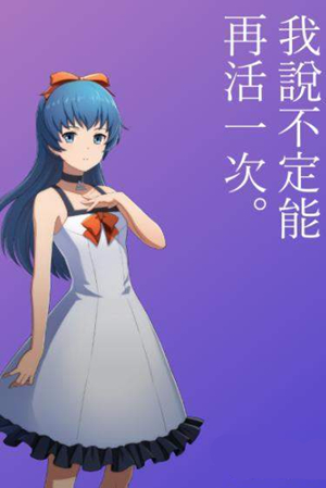 《AFTERLOST消灭都市》角色立绘一览