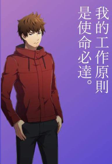 《AFTERLOST消灭都市》角色立绘一览