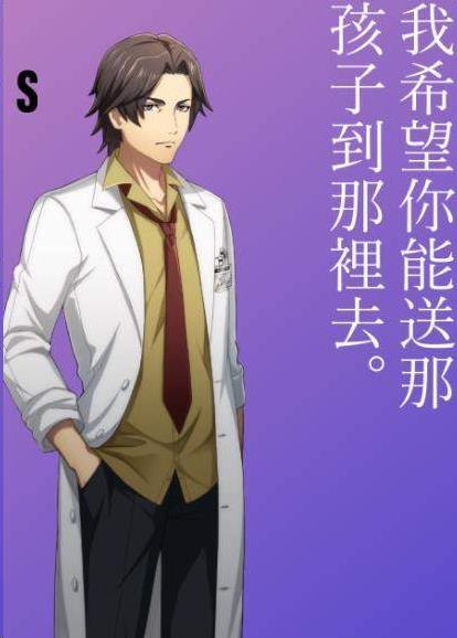 《AFTERLOST消灭都市》角色立绘一览