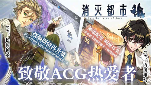 《AFTERLOST消灭都市》快速升级攻略