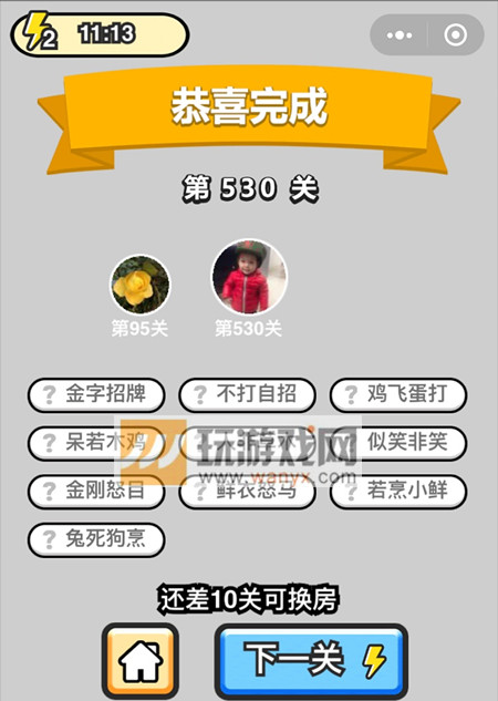 ���������ټǡ���Ʒ̫ѧ��ʿ��530�ش�