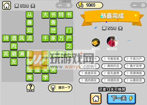 ���������ټǡ���Ʒ̫ѧ��ʿ��528�ش�