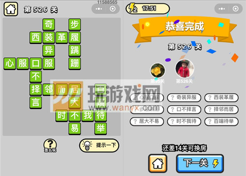 ���������ټǡ���Ʒ̫ѧ��ʿ��526�ش�