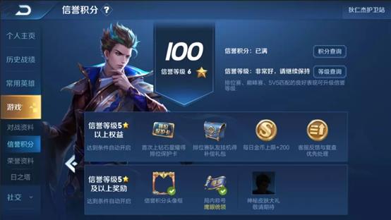 王者荣耀万物有灵版本更新了哪些内容P_王者荣耀万物有灵版本更新内容