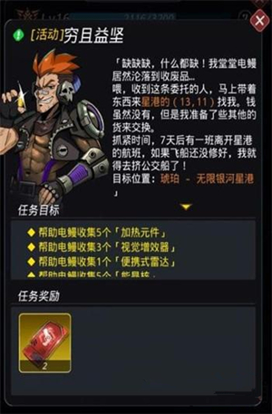 ����Խ�ǻ����Ӿ���Ч����ô���