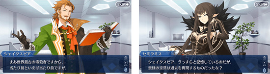 ��FGO��Ů��Ļ������ؿ�����