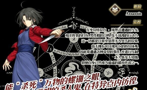 ��FGO���վ�����99������