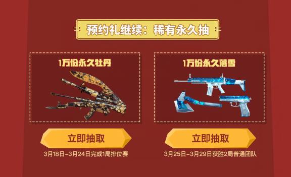 CF����ԤԼ4��С�������