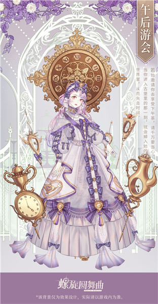 ������Բ�������軰��������װ�ع�