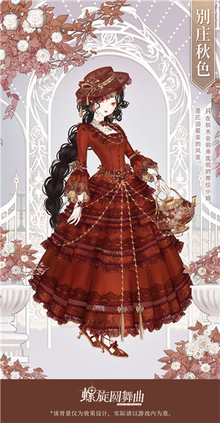 ������Բ�������軰��������װ�ع�