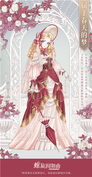 ������Բ�������軰��������װ�ع�