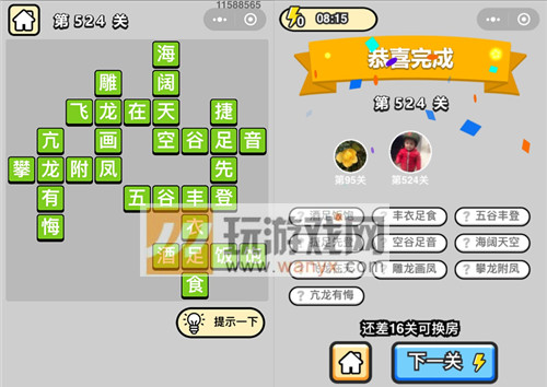 ���������ټǡ���Ʒ̫ѧ��ʿ��524�ش�