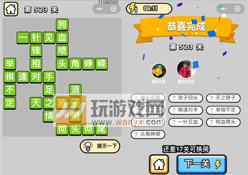 ���������ټǡ���Ʒ̫ѧ��ʿ��523�ش�