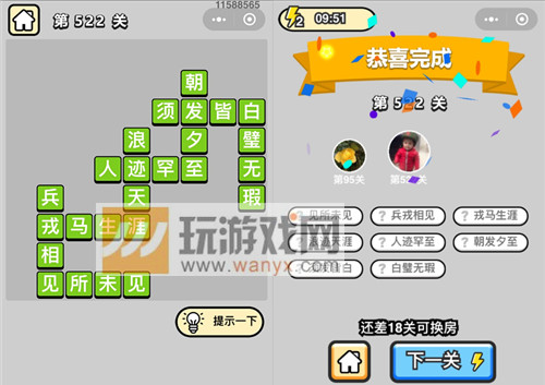 ���������ټǡ���Ʒ̫ѧ��ʿ��522�ش�