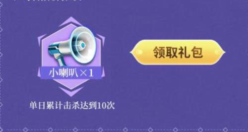 ��������ҫ��3����ĩ��ɱ�������