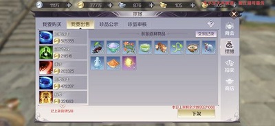 ���������硷���ξ�����ô����