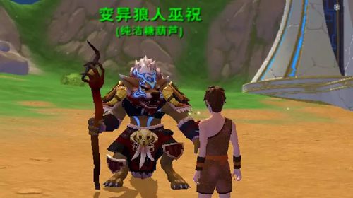 ��������ħ����ȫ�³����ں���