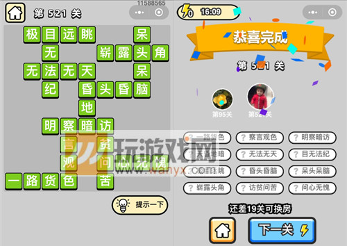 ���������ټǡ���Ʒ̫ѧ��ʿ��521�ش�