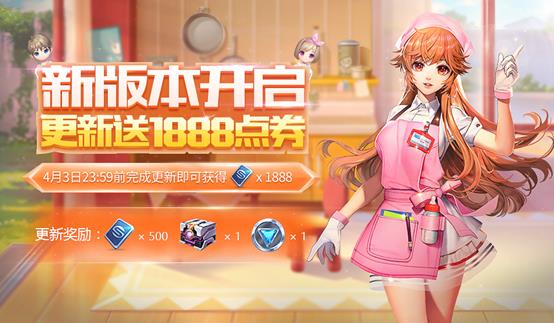 ��QQ�ɳ���3��28��ȫ��ͣ�����¹���