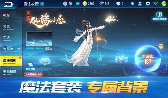 ��QQ�ɳ���3��28��ȫ��ͣ�����¹���