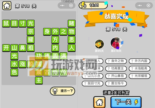 ���������ټǡ���Ʒ�����518�ش�