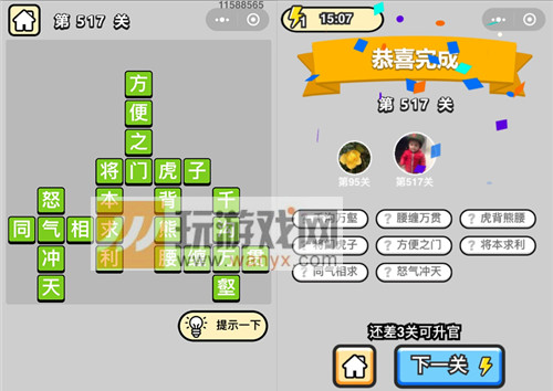 ���������ټǡ���Ʒ�����517�ش�