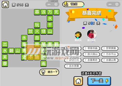 ���������ټǡ���Ʒ�����516�ش�