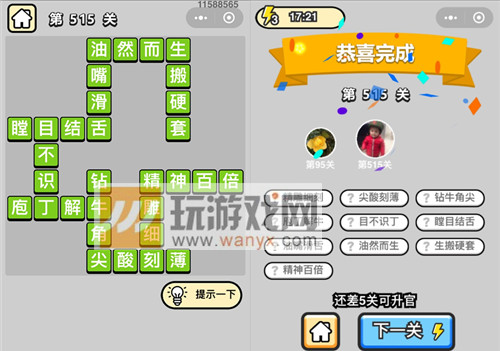 ���������ټǡ���Ʒ�����515�ش�