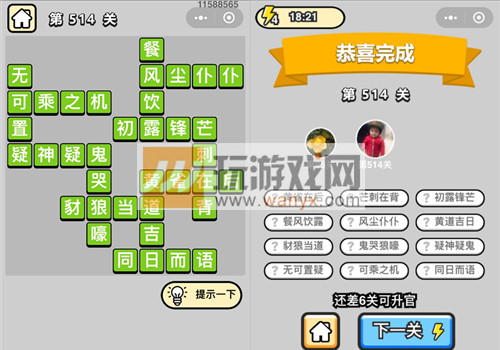 ���������ټǡ���Ʒ�����514�ش�